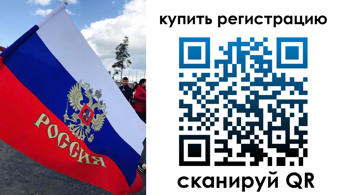 миграционный учет в Курганинске