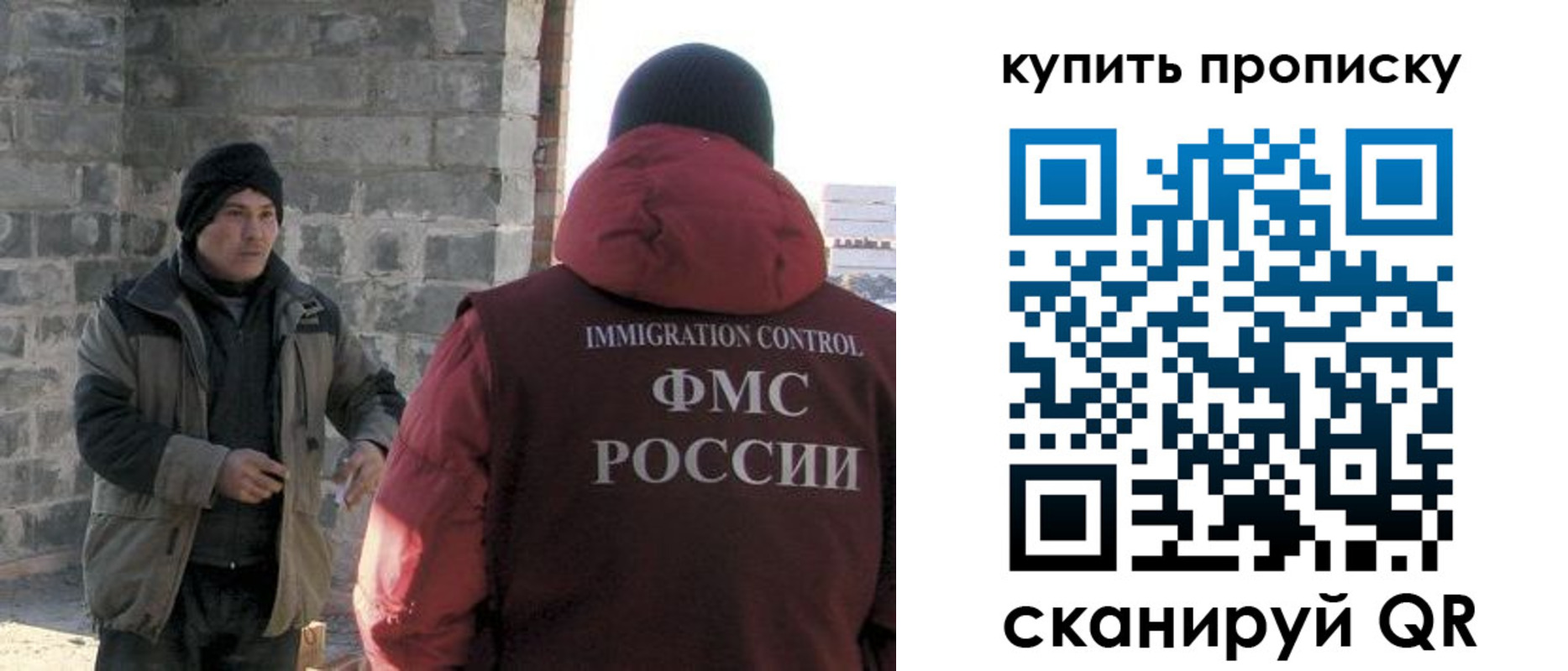 регистрация для школы в Курганинске