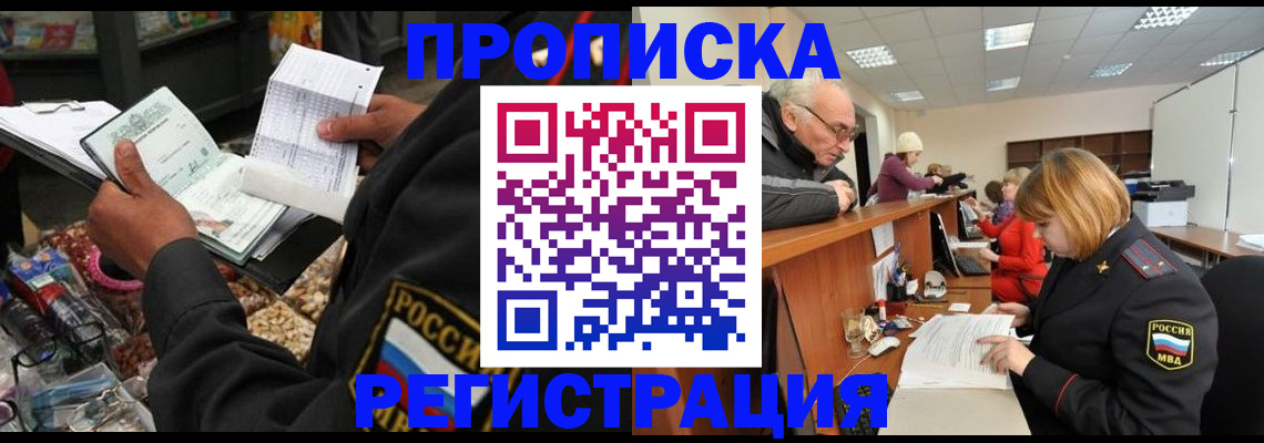 регистрация для школы в Курганинске