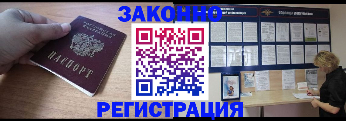 регистрация для дет. сада в Курганинске